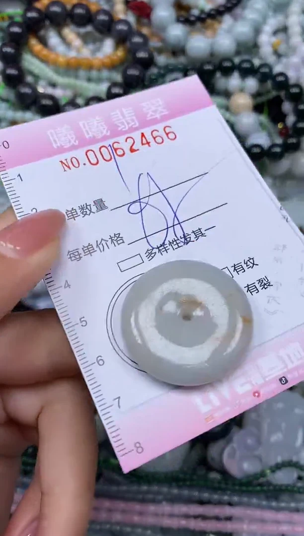 颈饰未镶嵌翡翠闪购0062466