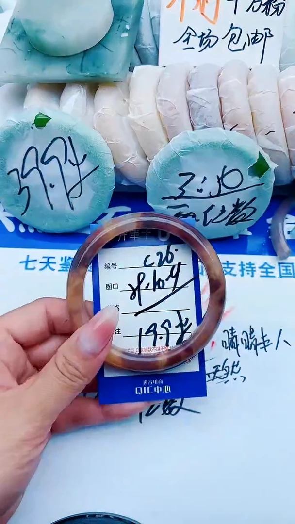 石英质玉手镯未镶嵌C26+59-60