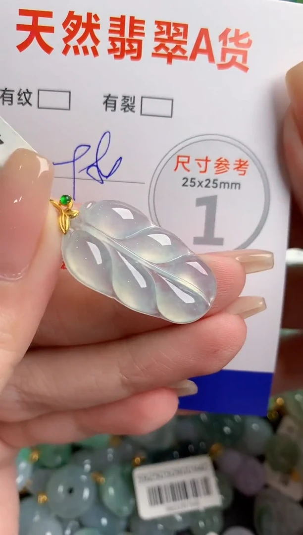 翡翠18K金镶嵌颈饰0800994486