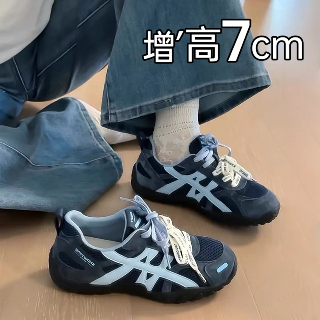小个子厚底7CM内增高德训鞋女2025新款休闲运动鞋百搭阿甘鞋单鞋