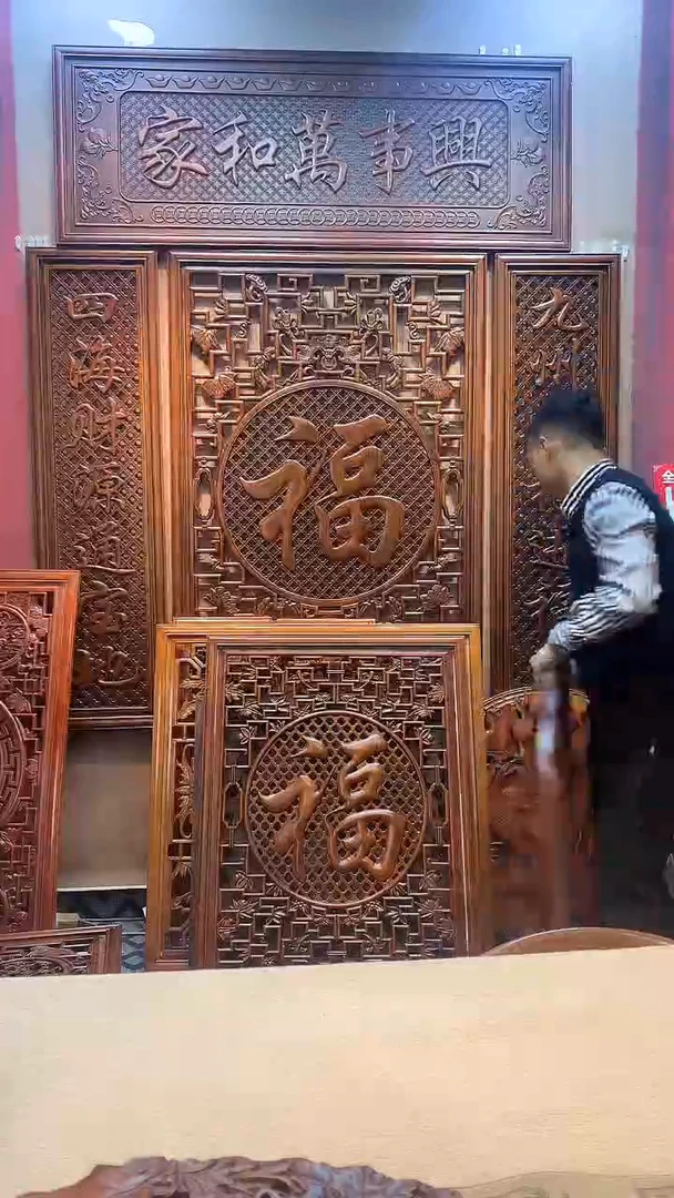 香樟木中堂三件套