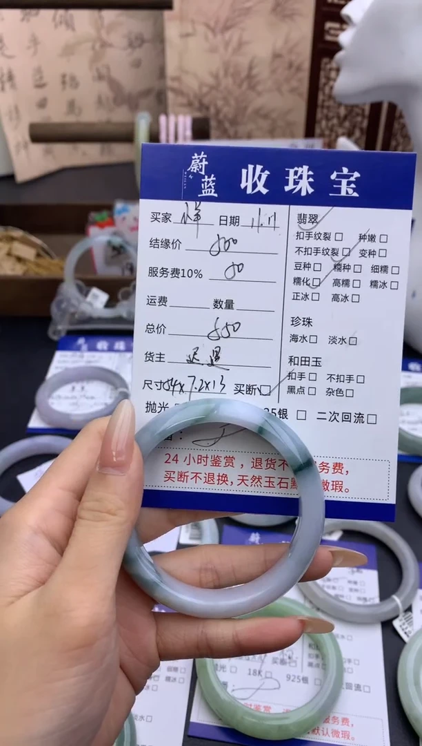 未镶嵌手镯翡翠Q****y手镯