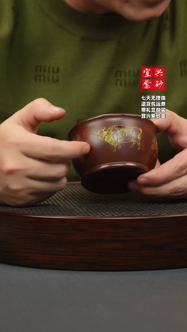 【闪购商品】紫砂茶壶石红 五牛杯