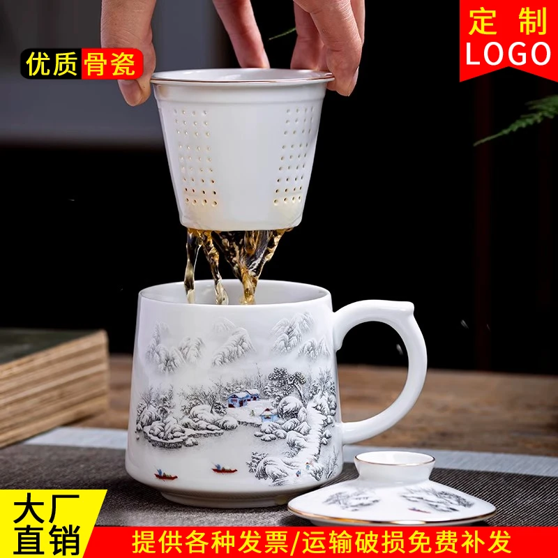 陶瓷泡茶杯带盖过滤水杯男女大容量茶水分离杯子描金办公室个人杯