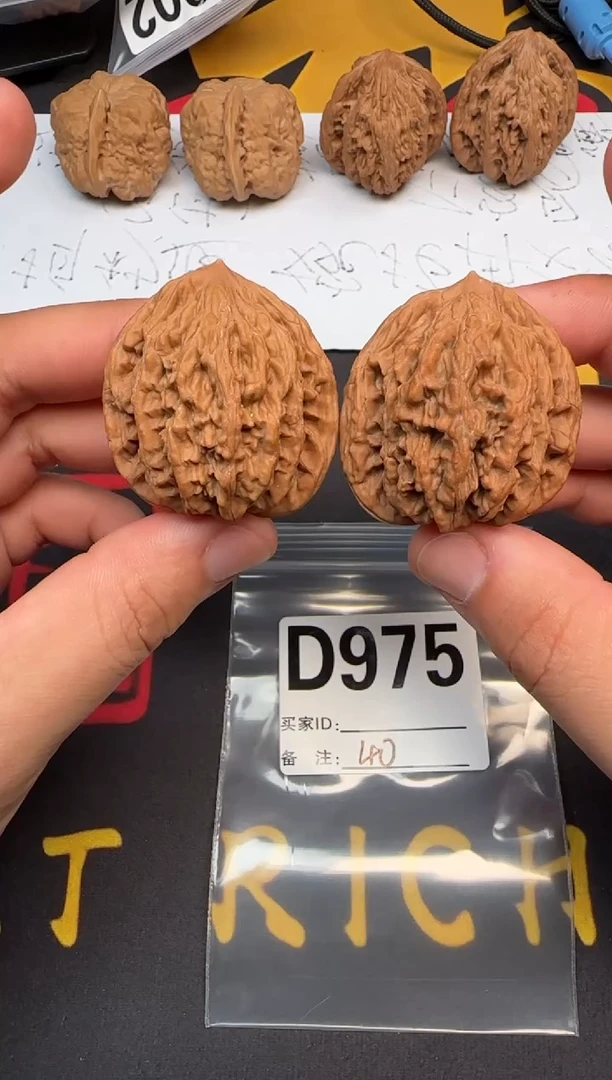 吊坠文玩核桃麦虎40-D975