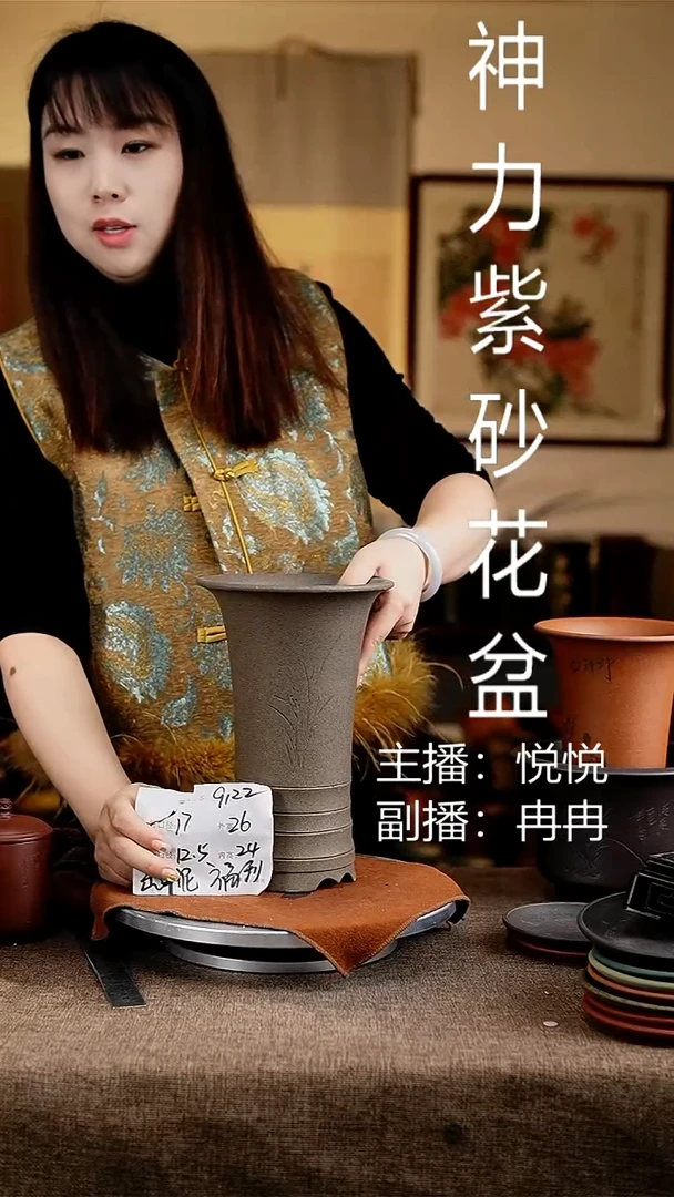 紫砂花盆花卉工艺9122