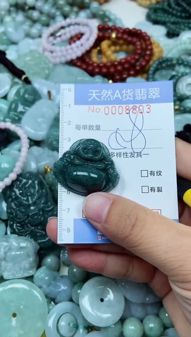 翡翠未镶嵌吊坠(不含链)翡翠