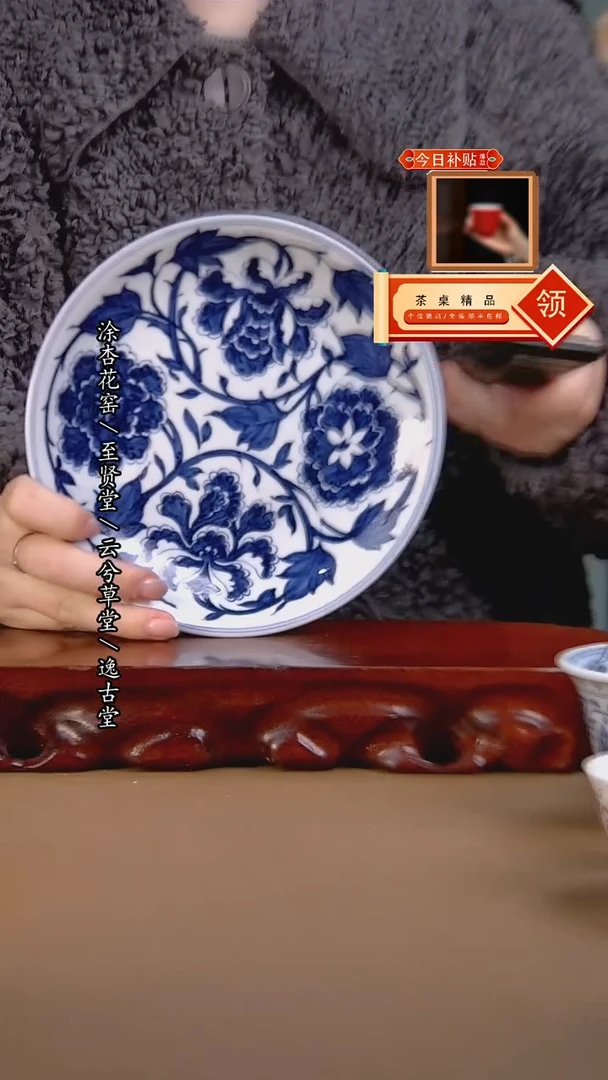 【闪购商品】杯景德镇手工陶瓷茶具