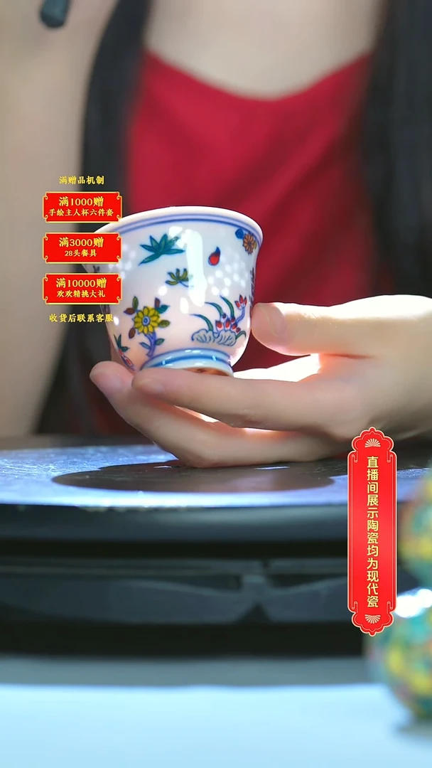 摆件陶瓷手绘杯-流水4