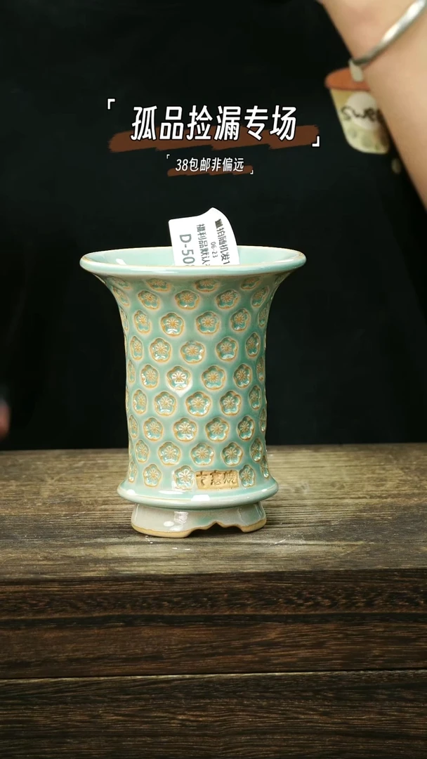 七里烧-默认瑕-6-23-508-10