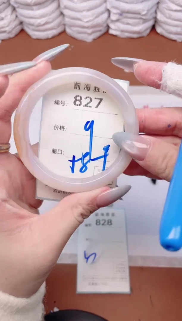 【闪购商品】玛瑙/玉髓手镯未镶嵌827