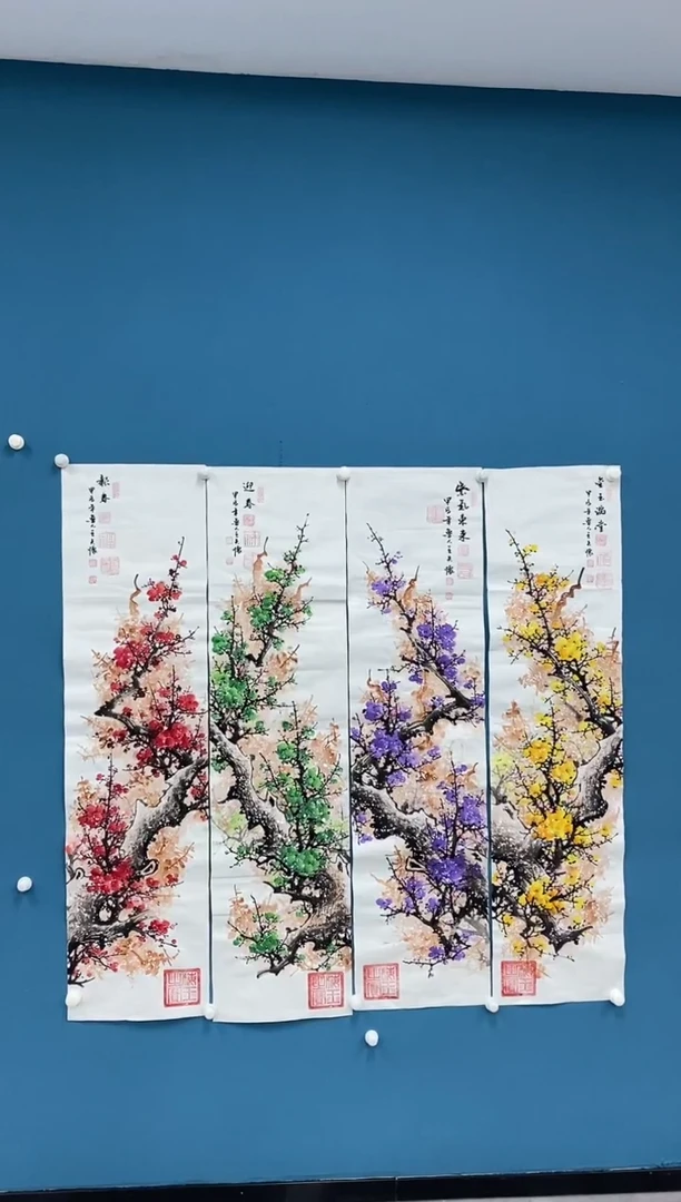 【闪购商品】国画1.24-王夫怀-四色梅条屏37