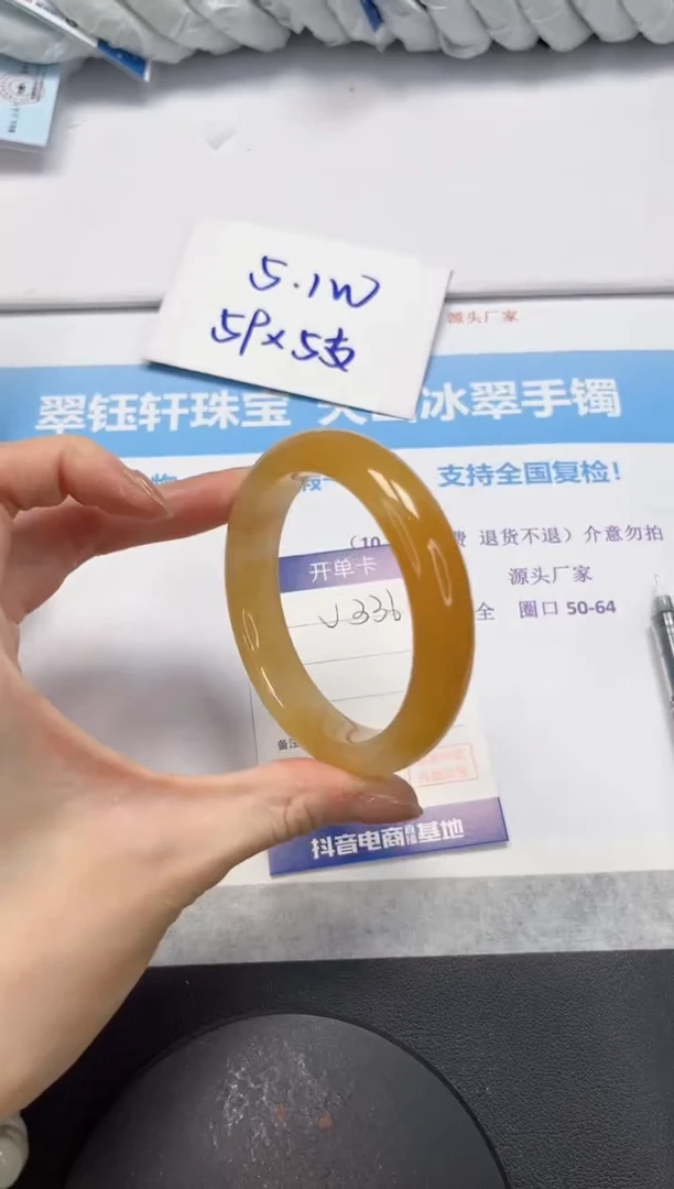 石英质玉手镯未镶嵌V336-59.3