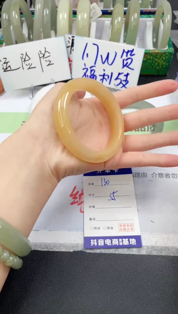 【闪购商品】石英质玉手镯未镶嵌130/55.3