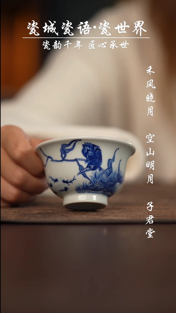 摆件陶柴窑杯子杯子杯子