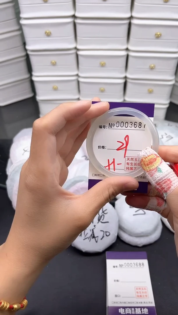 玛瑙/玉髓手镯未镶嵌3687