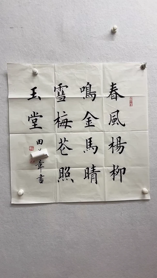 书法绘画书法绘画