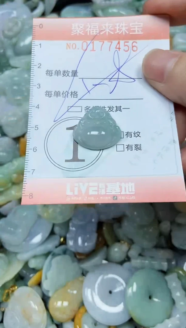 翡翠未镶嵌项链闪购0177456多样性发其一