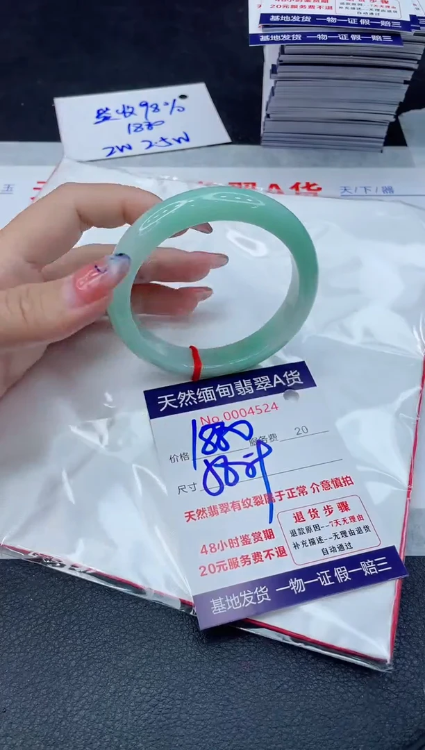翡翠手镯未镶嵌11111111