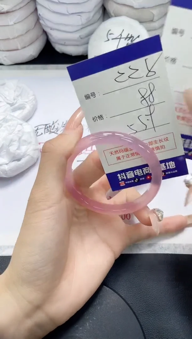 未镶嵌手镯玛瑙/玉髓228