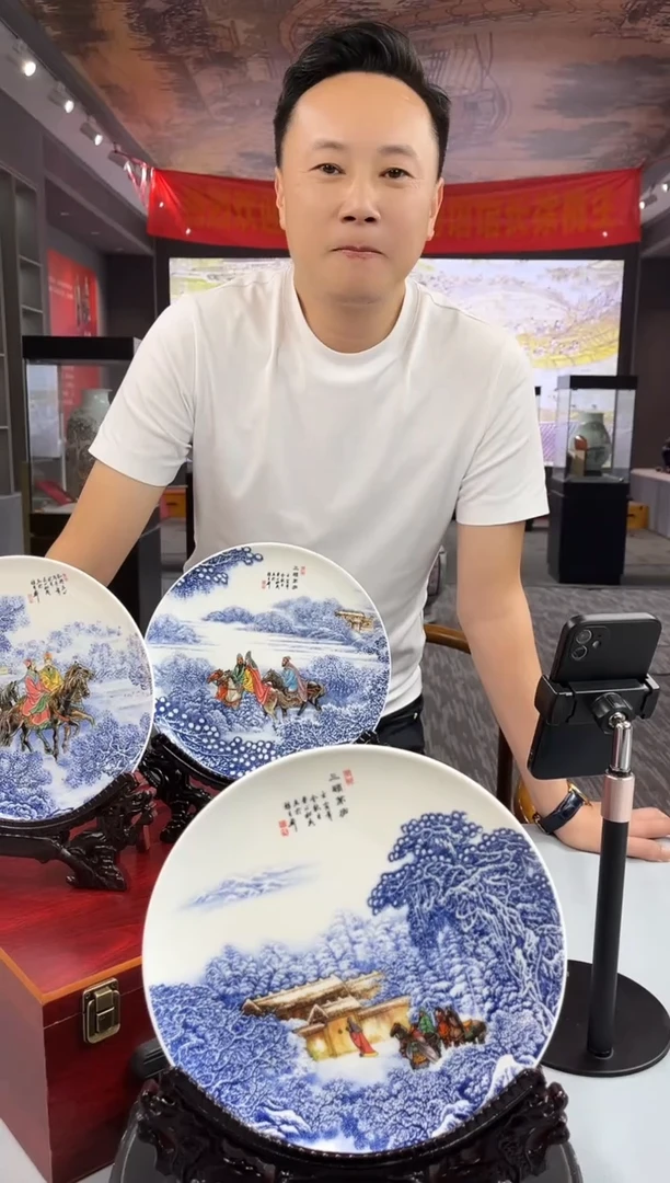 摆件三顾茅庐赏盘套组