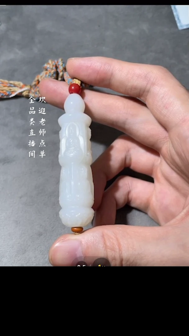 【闪购商品】铜和田玉Y豆（文物商店，安心选购）