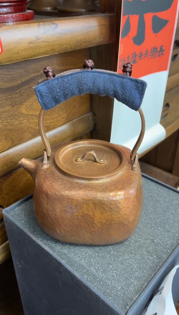 玄****徒包浆色提梁紫铜葫芦壶