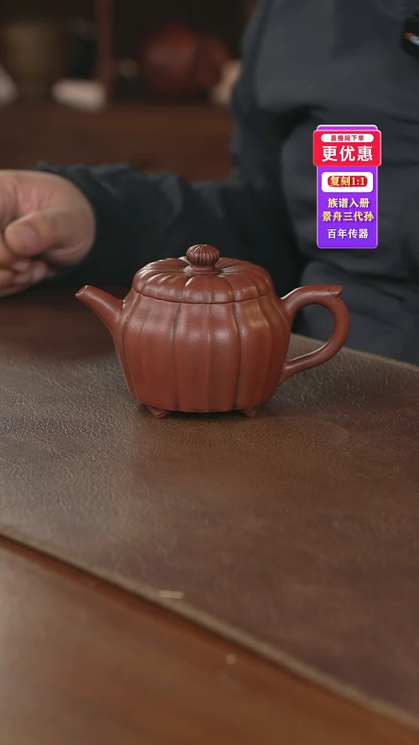 茶壶紫砂紫砂壶紫砂壶