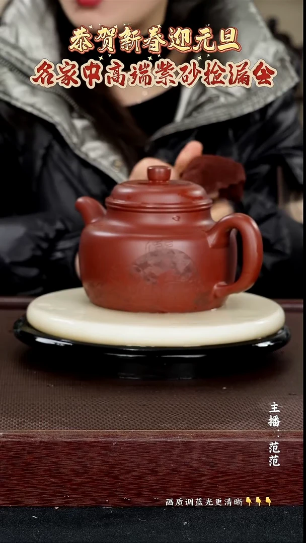 茶壶紫砂原矿紫砂泥 大红袍 650cc