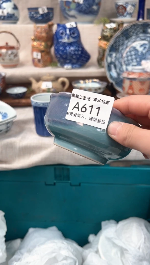 【闪购商品】611茶杯 茶具 陶瓷 喝茶杯子