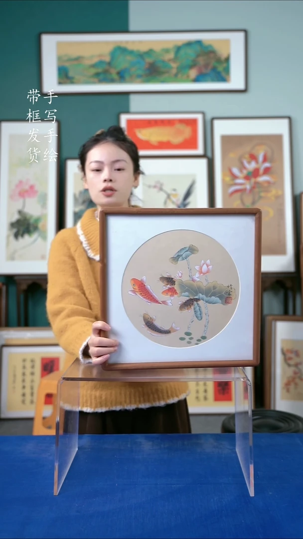 国画35*35  荷花鱼