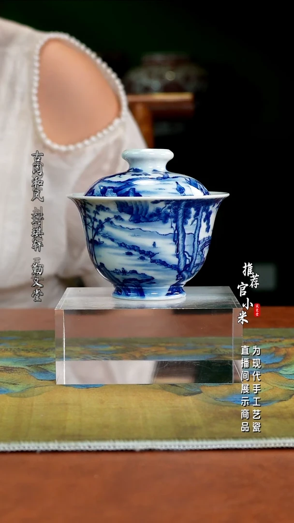 艺家仁   西园雅集