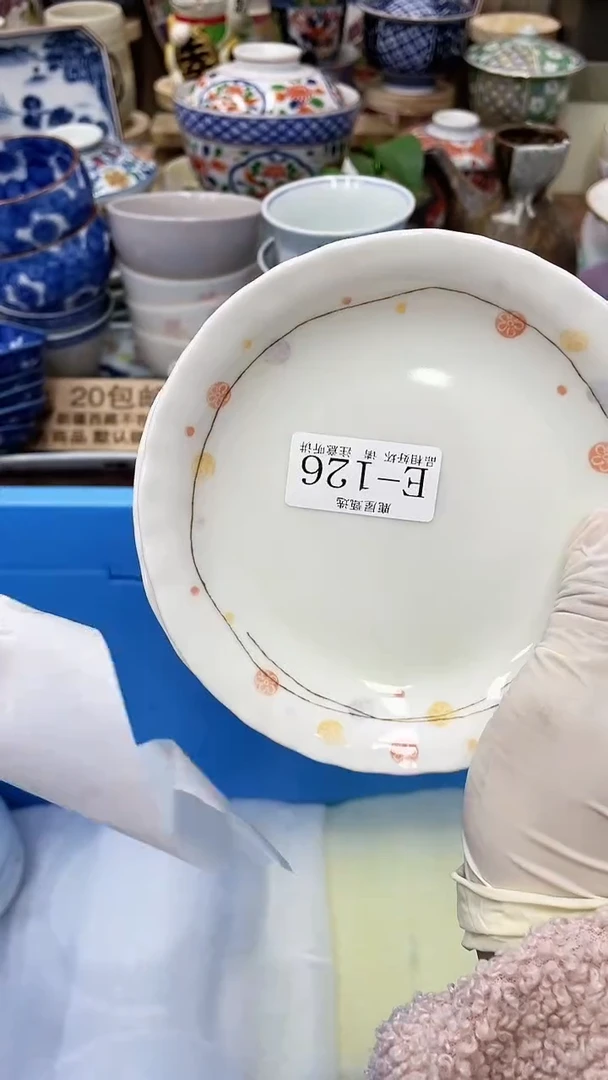 【闪购商品】E126满20发货!一枪优先!