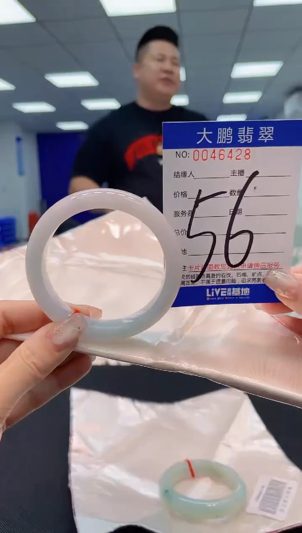 【闪购商品】翡翠手镯未镶嵌AAAAAAAAAA