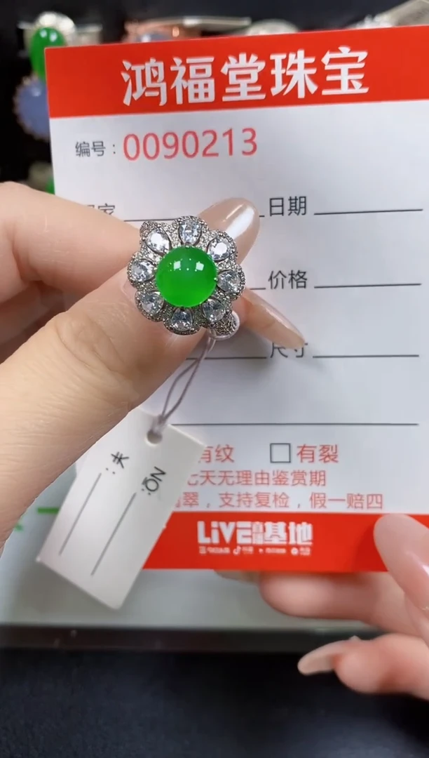 翡翠戒指银S925镶嵌0213