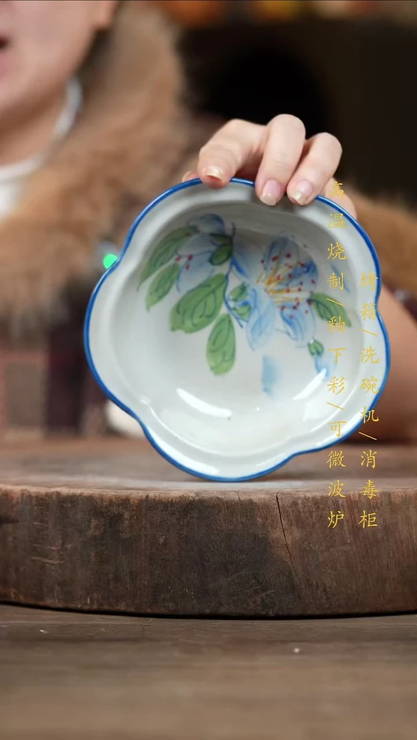 瓷片景德镇高温釉下彩（食品级）