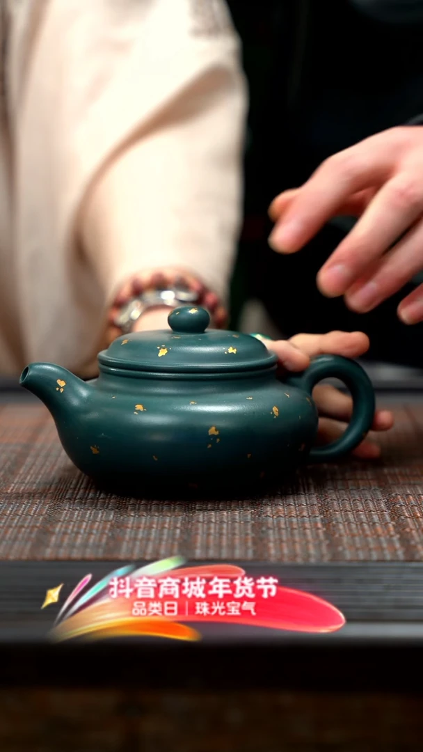 【闪购商品】紫砂茶壶洒金 绿泥 仿古 JXT