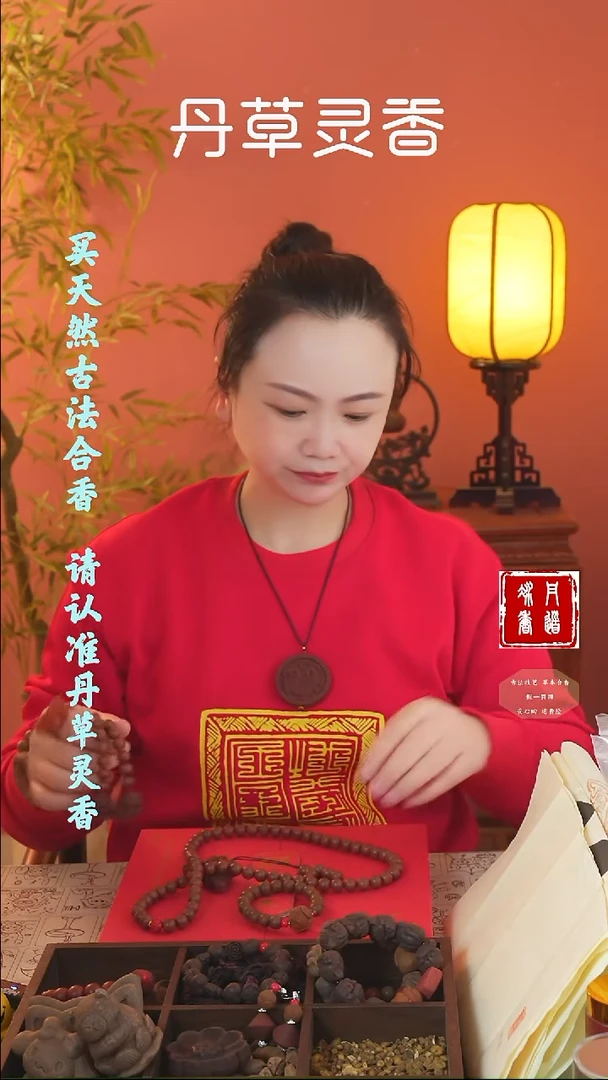 合香（赤灵1.0手串+小配饰+1文创）