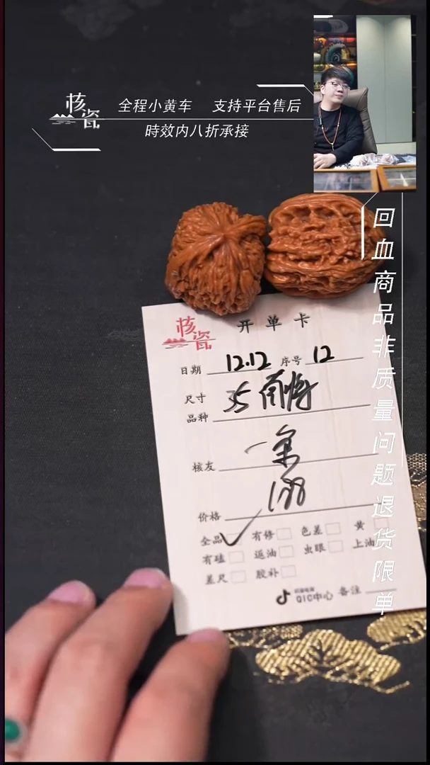 吊坠桃核一****流35南疆石12