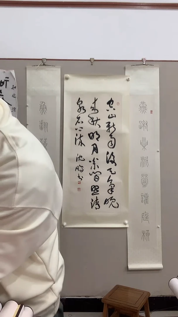 【闪购商品】书法j沈老师《空山新雨....》书法镜片一件