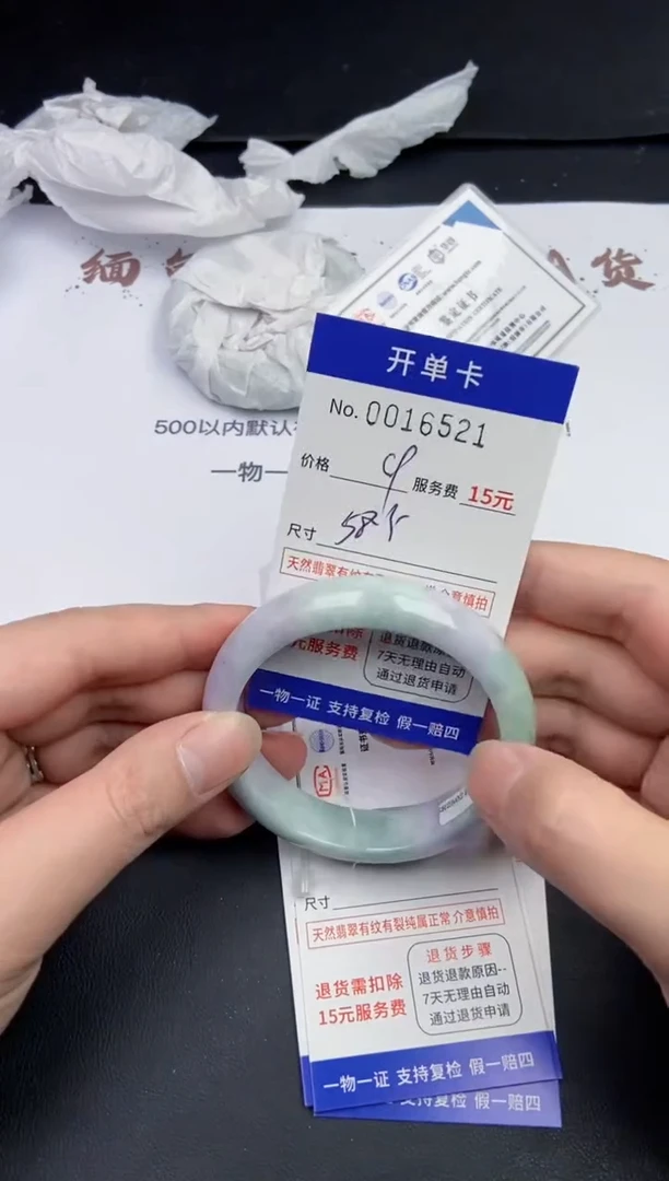 【闪购商品】翡翠手镯未镶嵌16521图片哪支发货哪支