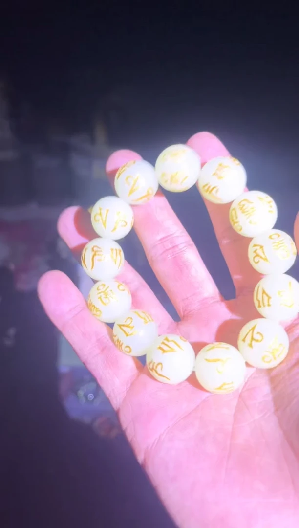 【闪购商品】玛瑙/玉髓手串未镶嵌31旭旭旭旭旭旭旭旭