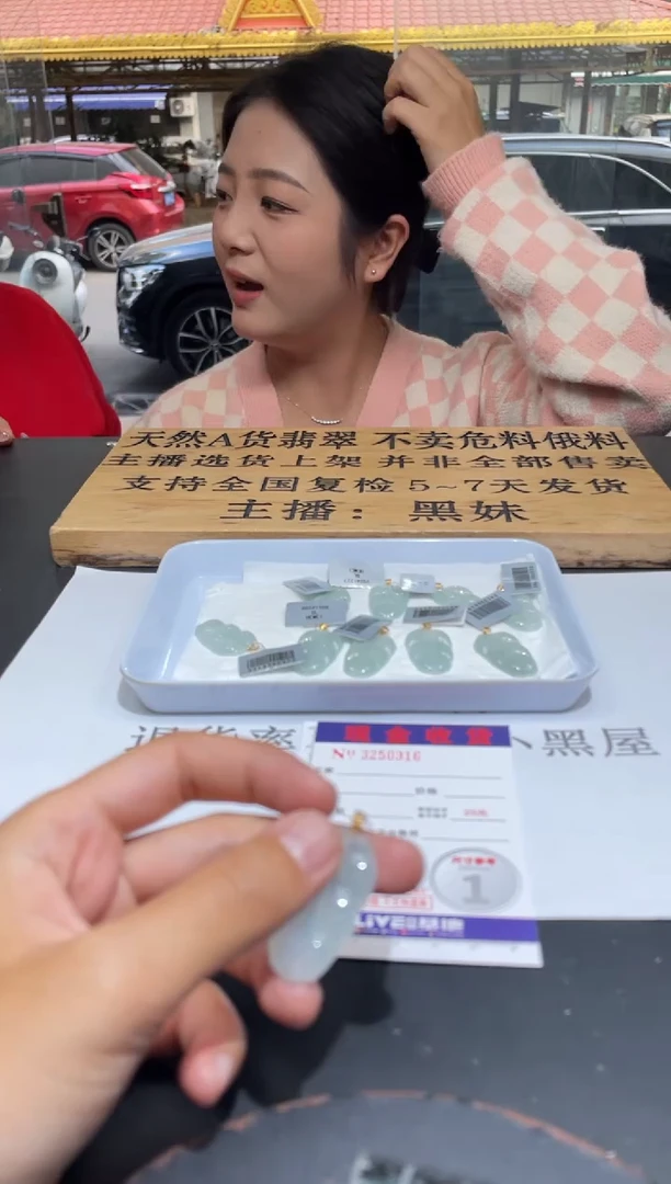 【闪购商品】翡翠颈饰18K金镶嵌多样性发其一完美度90%拍一发一0916