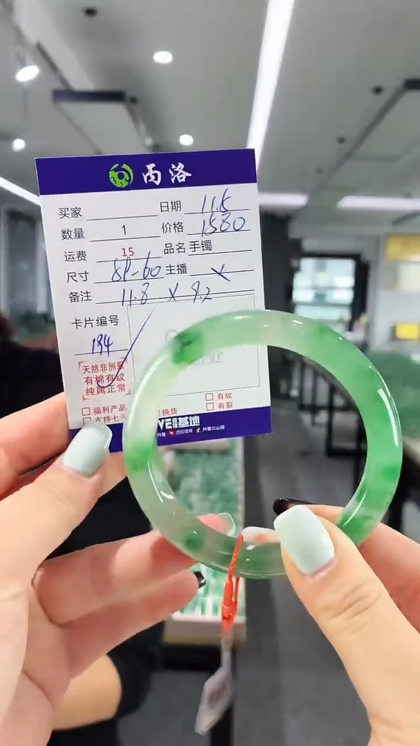 未镶嵌石英质玉手镯59-60