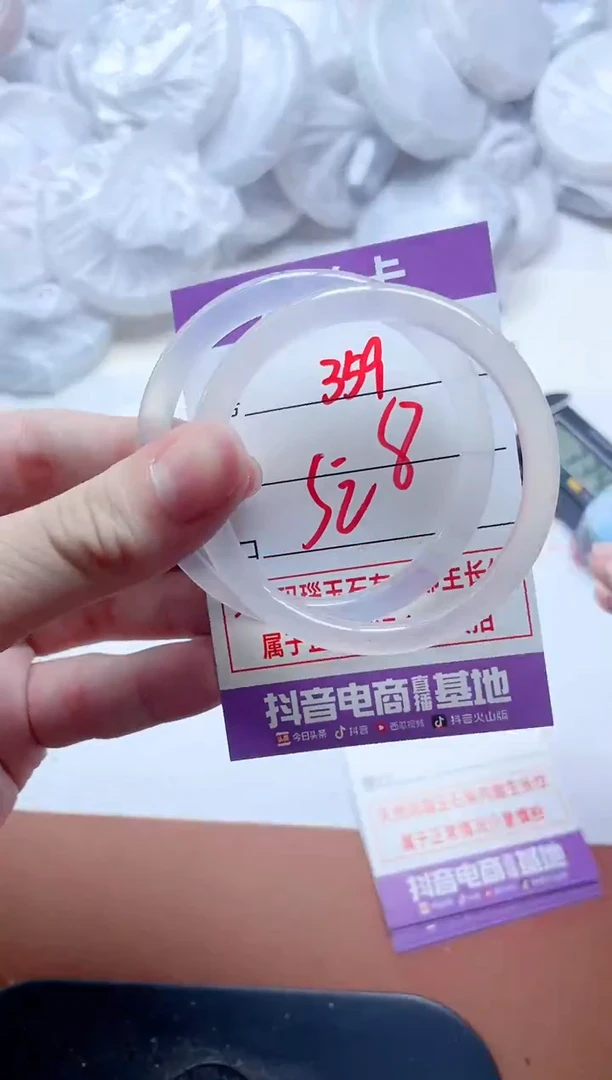 玛瑙/玉髓手镯未镶嵌359