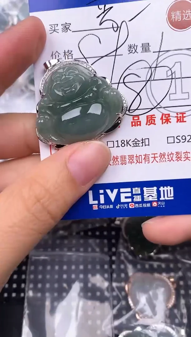 颈饰银S925镶嵌翡翠?*姐挂件