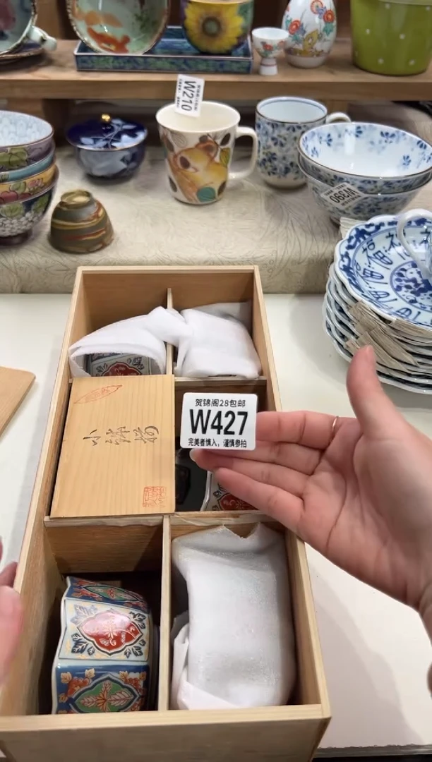 瓷片粒*橙满28包邮 W427