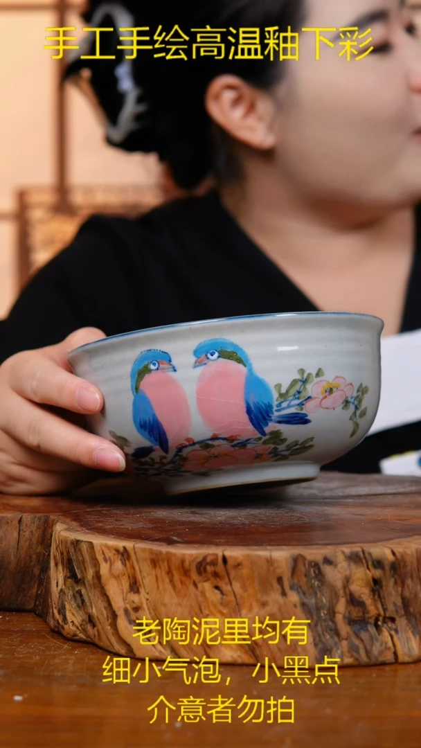 碗338老陶泥小碗微瑕