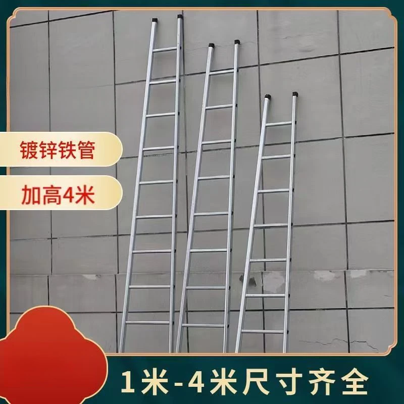 梯子家用直梯加厚室内单梯工程梯防滑梯多规格便携阁楼梯庭院登高
