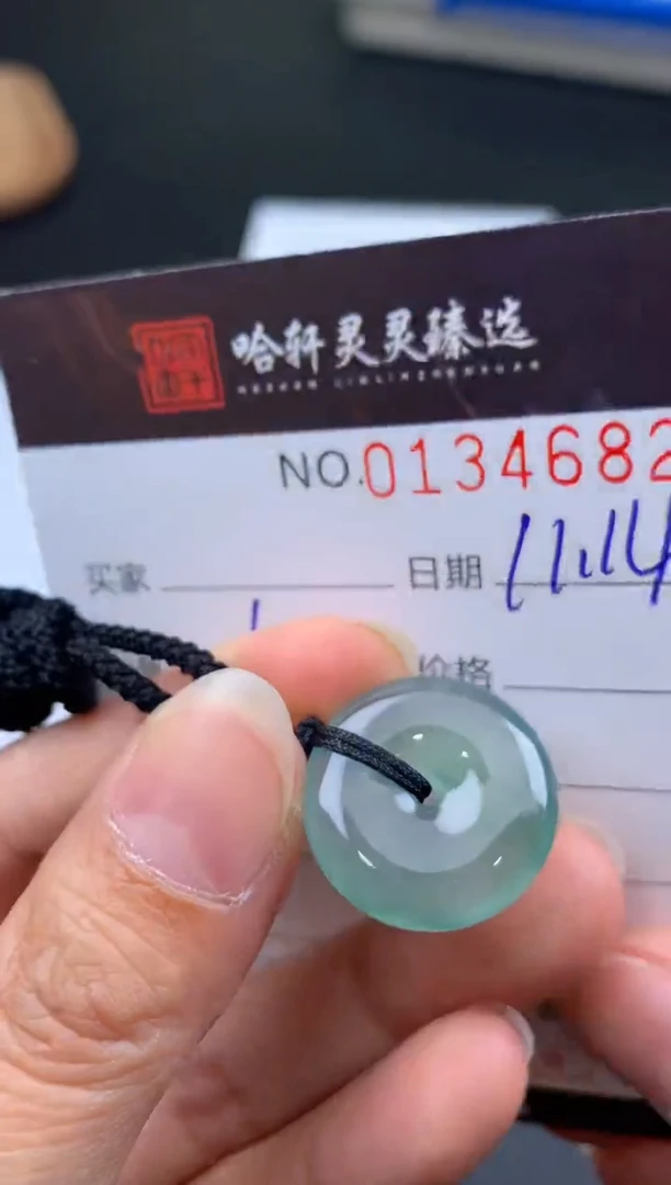 吊坠(不含链)未镶嵌翡翠哈轩  挂件1